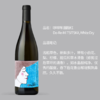 哆唻咪胭脂红干白葡萄酒（2020） 商品缩略图0