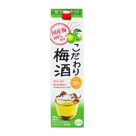 可达万里梅酒