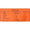 皇城老妈小煮番茄原味１２０ｇ/袋 商品缩略图2