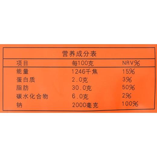 皇城老妈小煮番茄原味１２０ｇ/袋 商品图2