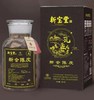 新宝堂十五年陈皮250g 商品缩略图0