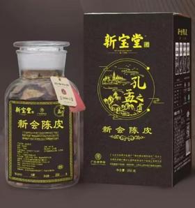 新宝堂十五年陈皮250g