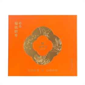 华祥苑福佑四季寿眉300g