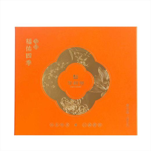 华祥苑福佑四季寿眉300g 商品图0