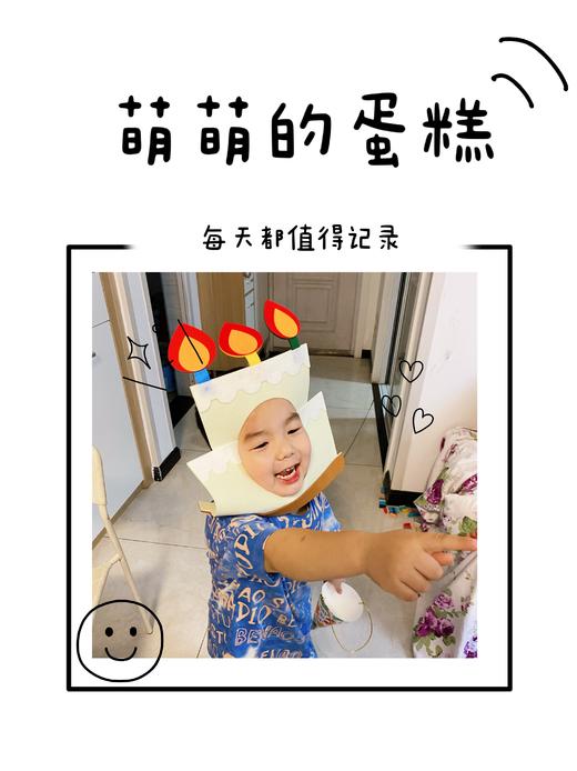 蛋糕与礼物 商品图2