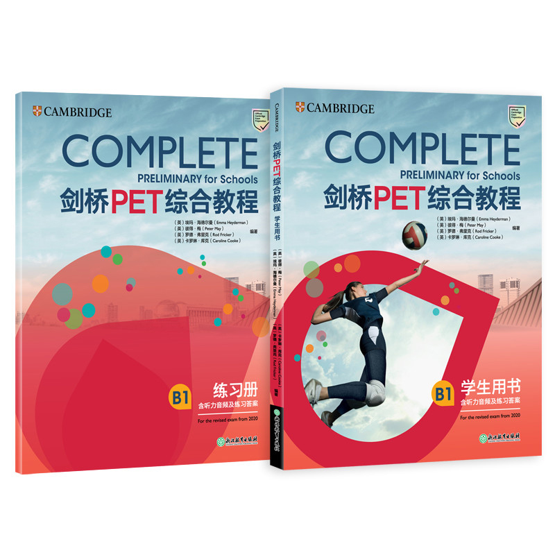 剑桥PET complete 综合教程 学生用书+练习册 官方备考资料 引进剑桥大学出版社 剑桥通用五级英语考试