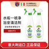 大公鸡管家多能浴室清洁剂 500ml*2瓶 商品缩略图0