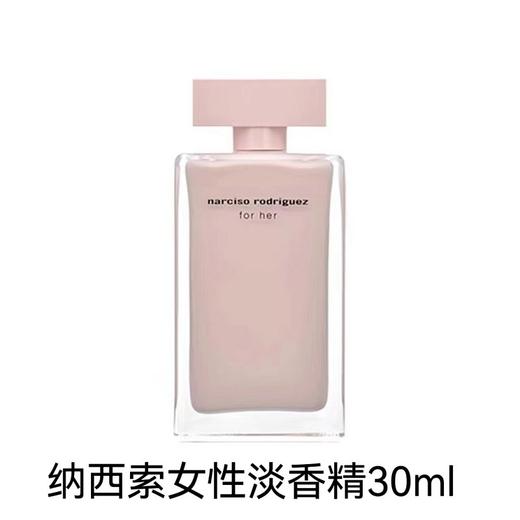 纳西索 罗德里格斯女性淡香精30ml  89256500100-F 商品图0