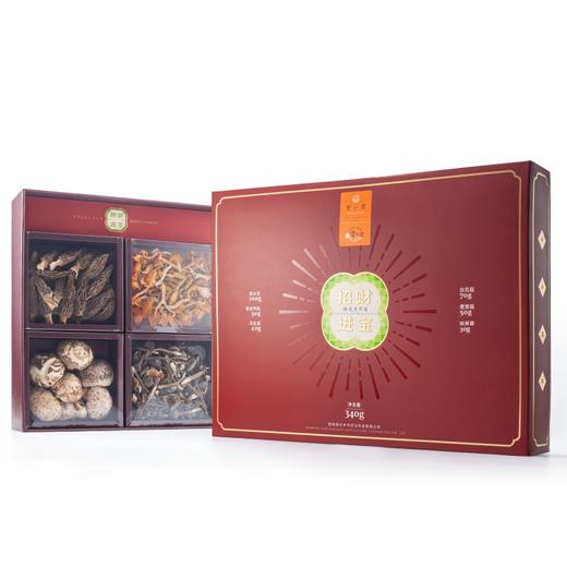 云小君招财进宝 食用菌礼盒 云南高原特色食用菌 商品图1