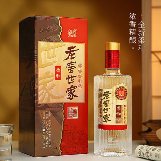 泸州老窖世家浓香型52度白酒500ml 商品图1