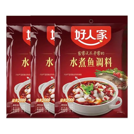 好人家水煮鱼200克 商品图0