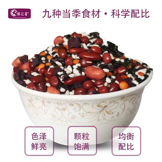 【一件代发】豫之星紫薯八宝粥（1.4kg/罐） 商品图2