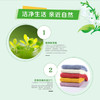 超能 氨基酸洗衣液加柔顺舒适洗衣液柔软亲肤 植翠低泡无刺激更柔软 2.38kg+500g*4+80g*2 商品缩略图2