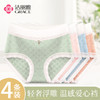洁丽雅4条装女士内裤浮雕提花裤纯棉抑菌底裆日系小清新内裤女 商品缩略图0