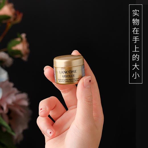 【99任选3件】兰蔻菁纯臻颜焕亮眼霜3ml（牙膏盒） 小样 滋润保湿 紧致淡纹 商品图5