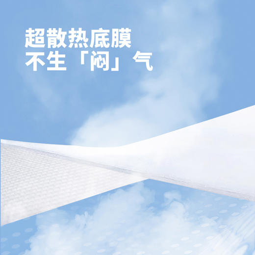 计量型3片|消毒级开丽裤型产妇卫生巾产后24小时用-魔术贴款（送计量称） 商品图5