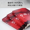《曹操》（易中天长篇历史小说），2022年新作，10年打磨复活曹操，穿越精彩三国，看透权谋、读懂人性 商品缩略图1