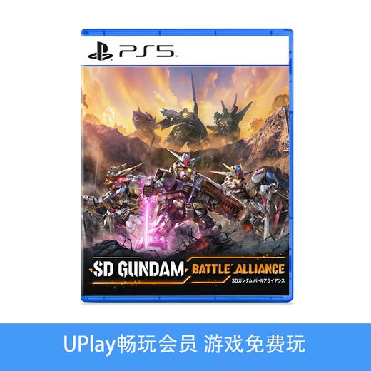 【畅玩卡可租】二手PS5游戏 SD高达 激战同盟 激斗同盟 中文版 商品图0