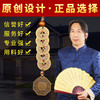 黄铜八卦镜五帝钱 商品缩略图3
