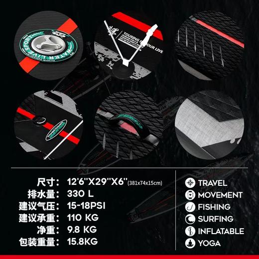 维特拉/WATER LIVE充气桨板sup站立式划水板专业巡航旅行滑水板 商品图1