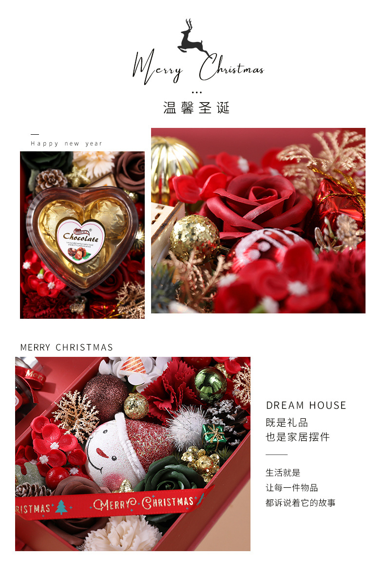 圣诞礼盒详情_04.jpg