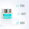 【张晓洁博士研发】SHOODANA舒丹娜臻颜焕亮精粹面霜 50g/瓶 商品缩略图3