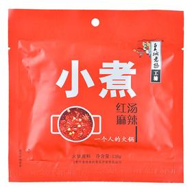 皇城老妈小煮红汤麻辣味１２０ｇ/袋