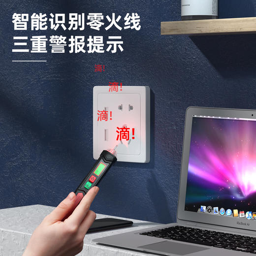 得力DL8013非接触式测电笔相序检测(红)12-1000V，相序检测 商品图4