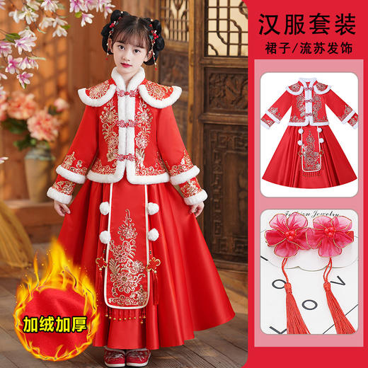 DY-8818儿童汉服女童拜年服冬季新款童装小女孩中国风唐装红色裙套装 商品图7