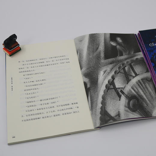 发条钟（夏洛书屋 经典版） 商品图4