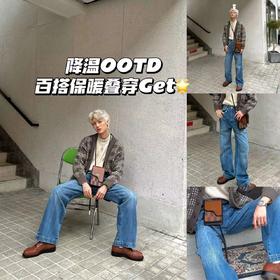 秋冬叠穿look▶有层次又高级~