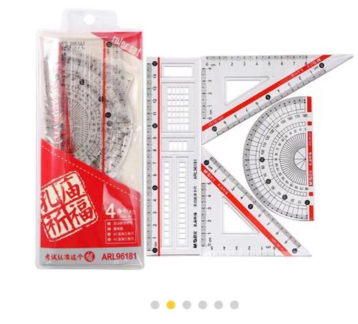 晨光套尺 商品图0