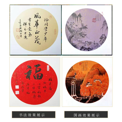 【庆学堂】33*33蜡染卡纸 内彩外彩全款 书画创作纸 一包10张 商品图1