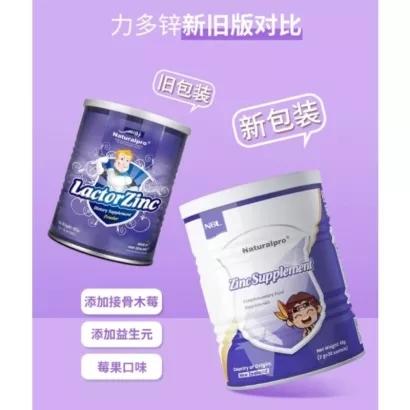 N)纽贝乐力多锌辅食营养补充品 商品图2