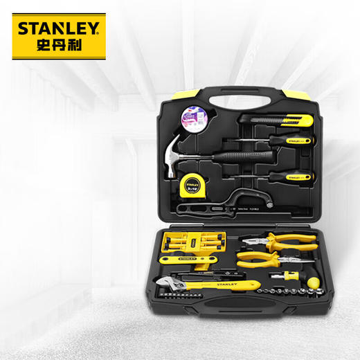 史丹利（Stanley）45件套家用工具箱套装 多功能手动工具箱 组套工具 五金工具组合套装MC-045 商品图0