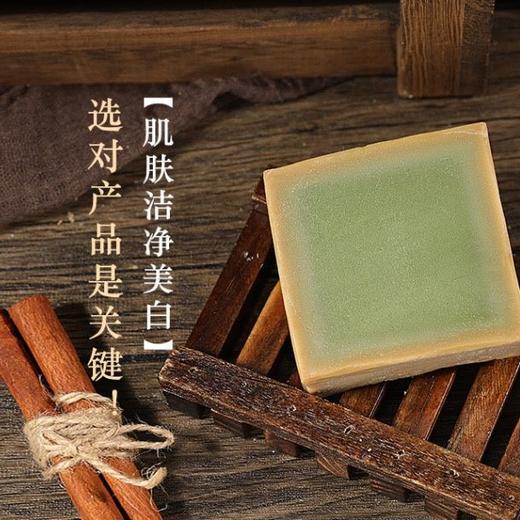 【200克送起泡网】叙利亚阿勒颇手工古皂月桂油橄榄油3年手工洁面皂洗脸控油 商品图3
