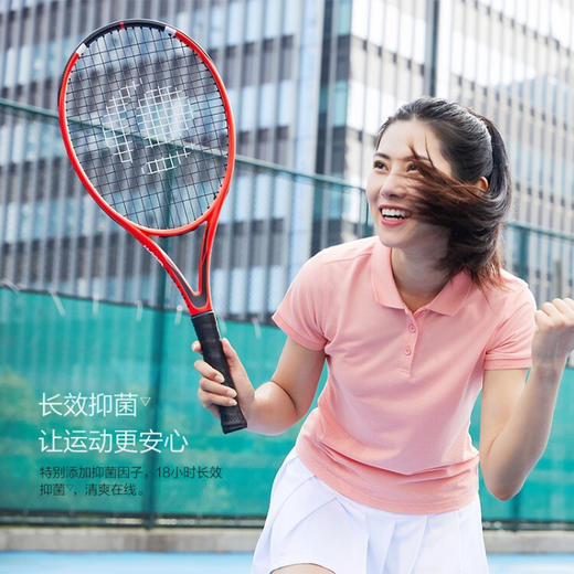 超能 600g超能supnice运动衣物洗衣液（2瓶） 商品图1