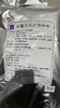 沙万塔夫松露巧克力预拌粉 商品缩略图0