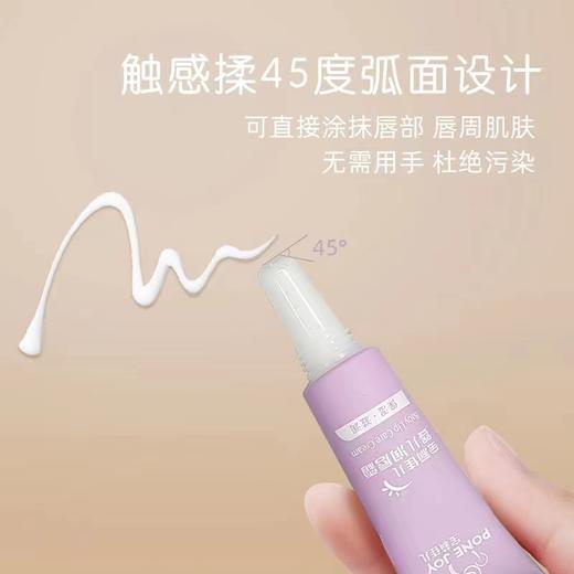 宝莉佳婴儿润唇膏 宝宝口水隔离保湿滋润修护膏 商品图2