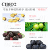 优选-CIBIO‘2果冻淡化唇纹保湿滋润唇膜 商品缩略图4