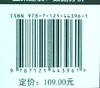 精益业务数据分析 商品缩略图2