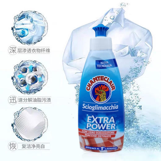 大公鸡管家污渍克星（新包装）375ml*2瓶 商品图4