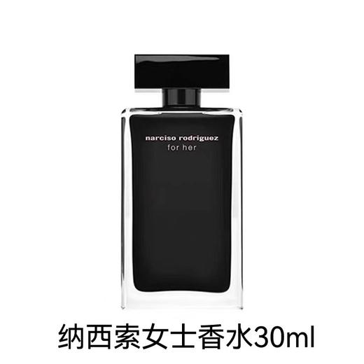 纳西索 罗德里格斯女士香水30ml  89255500100-F 商品图0
