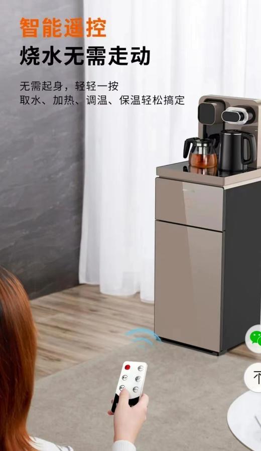 九阳智能茶吧机WH710 商品图0