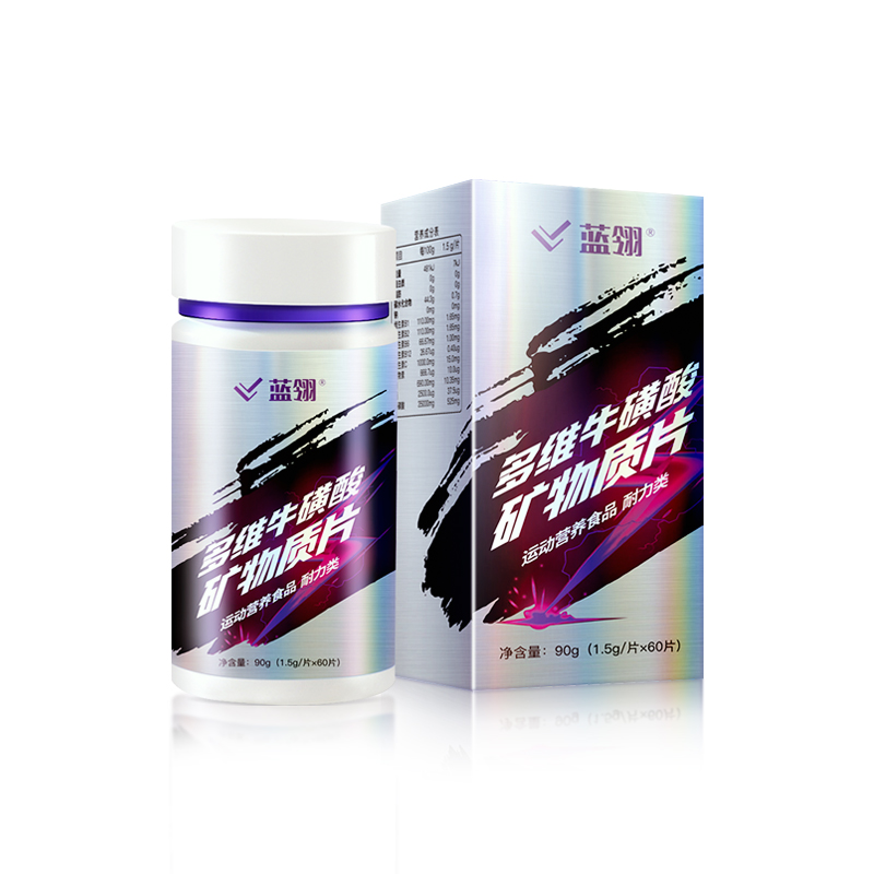 【抽奖专用】多维牛磺酸矿物质片