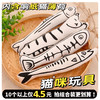 棉质仿真鱼 含猫薄荷 逗猫玩具 解闷耐咬 商品缩略图0