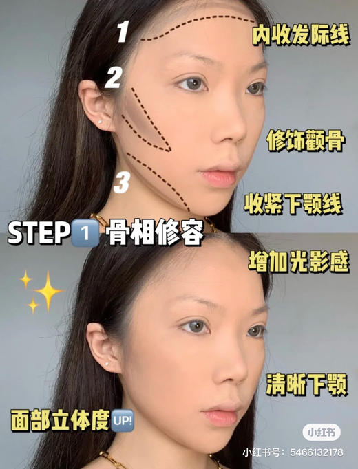 蕾哈娜修容棒AMBER 商品图3