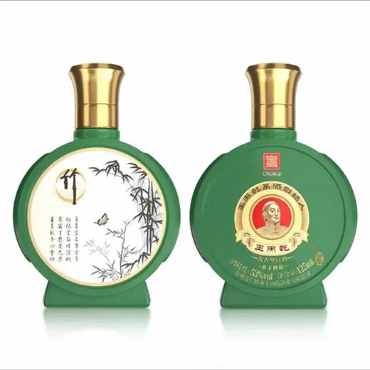 【第二件半价 小批量勾调】王丙乾 开放30年（君子四品）酱香型白酒53度125ml*4瓶 商品图3