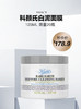 【11.28限时秒杀】Kiehl’s科颜氏白泥面膜125ml 商品缩略图0