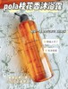 POLA宝丽沐浴露500ml 玫瑰/百合/桂花/小野樱花 清爽控油顺滑柔肤 商品缩略图5